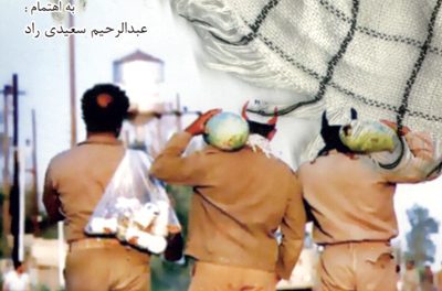 Ø¬Ø´Ùx86 Ù¾ØªÙx88